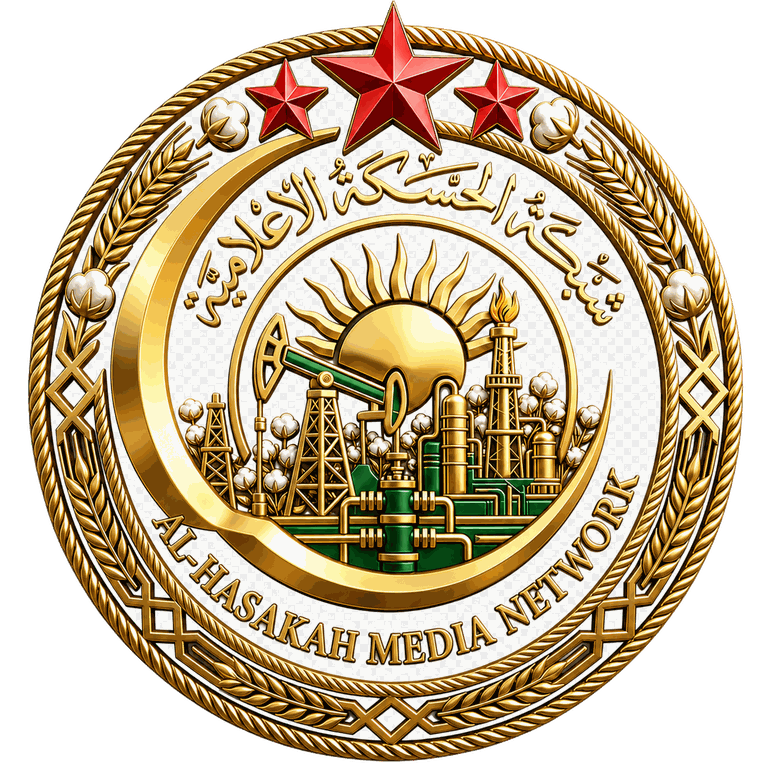 شبكة الحسكة الاعلامية