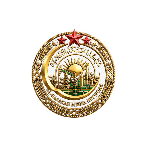 شبكة الحسكة الإعلامية