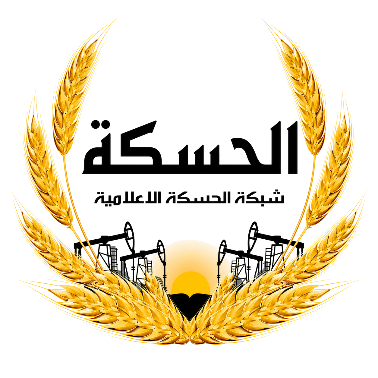 Hasakah