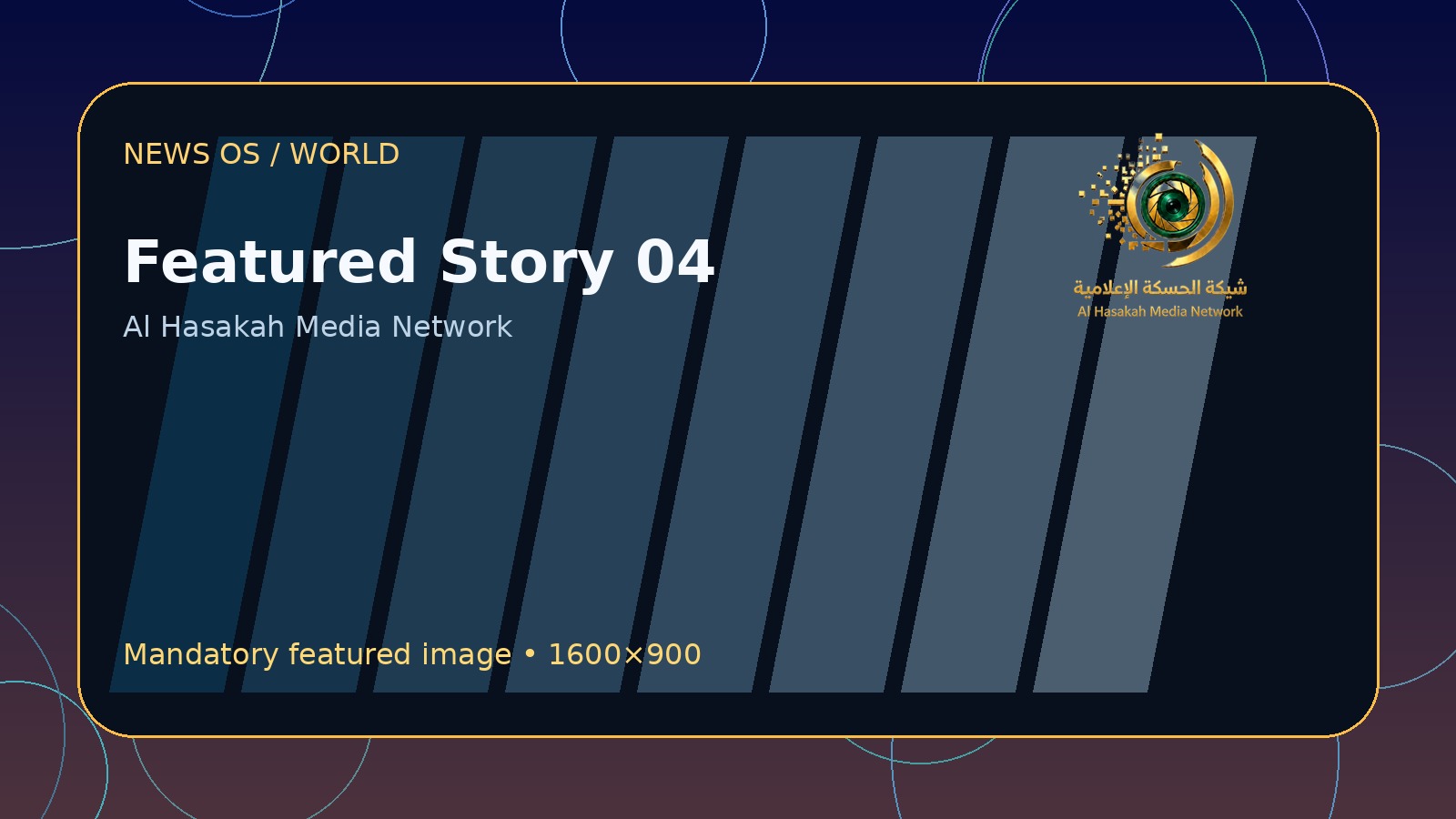 العالم هذا الصباح: مؤشرات وتحولات تحت المراقبة