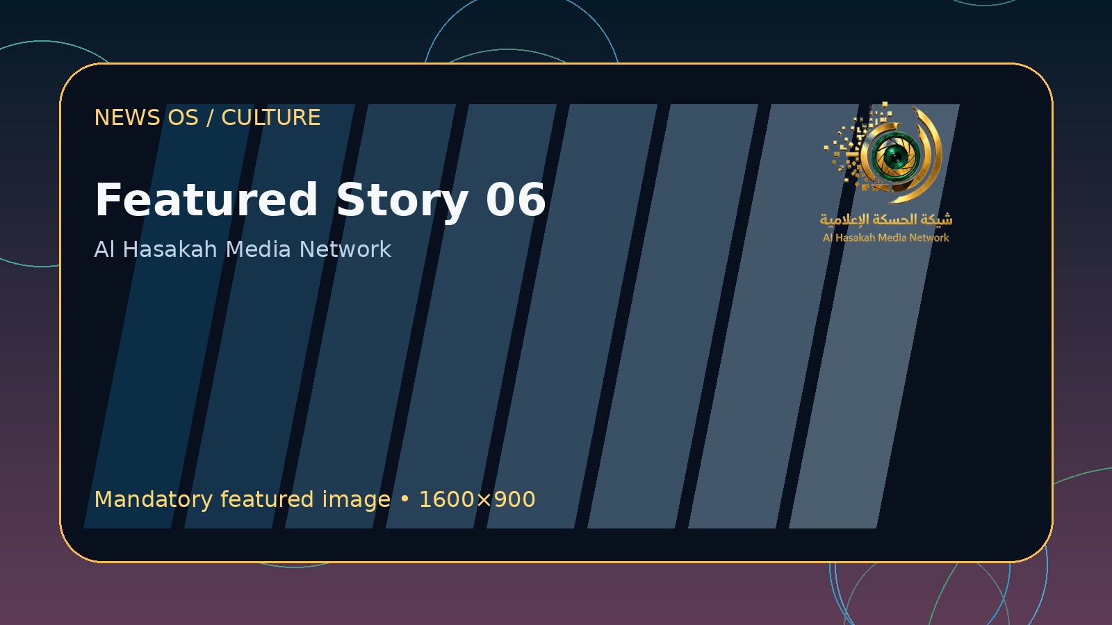 مشهد تحريري إضافي