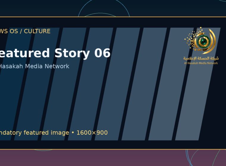 تحقيق موسع: كيف تتغير خرائط النفوذ في الشرق الأوسط؟