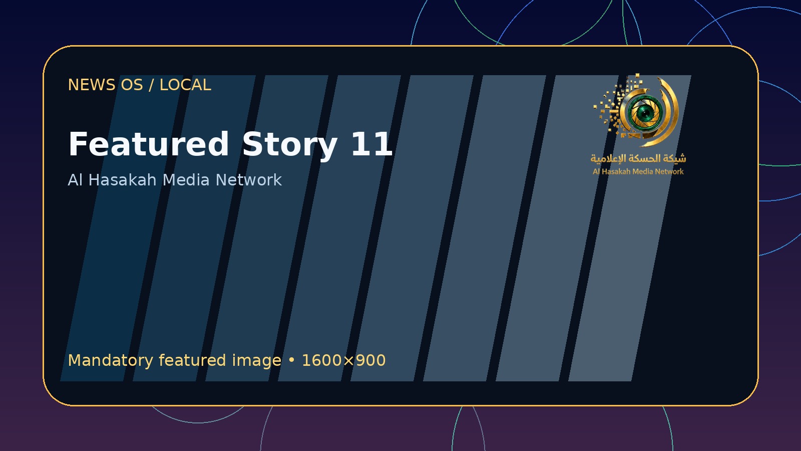 طبقة بيانات بصرية