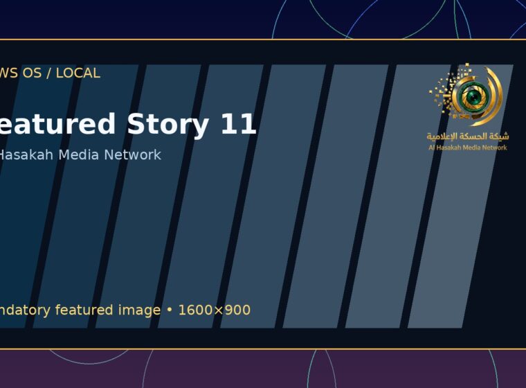 مراسلون من الميدان: تفاصيل صغيرة تصنع صورة كبيرة