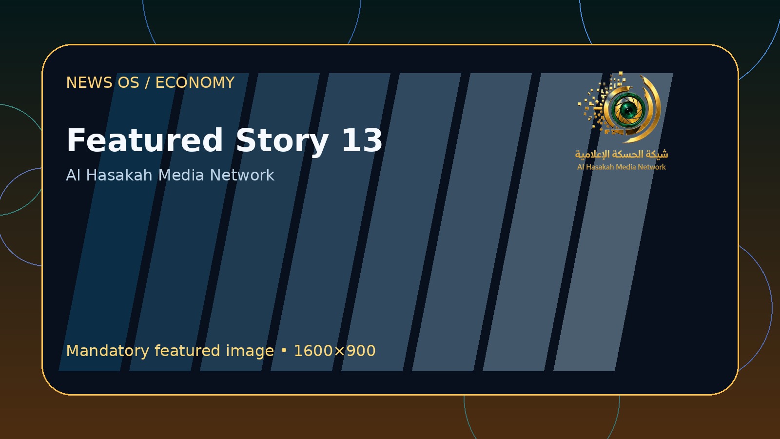 أسواق الطاقة والقمح: قراءة في مؤشرات الأسبوع