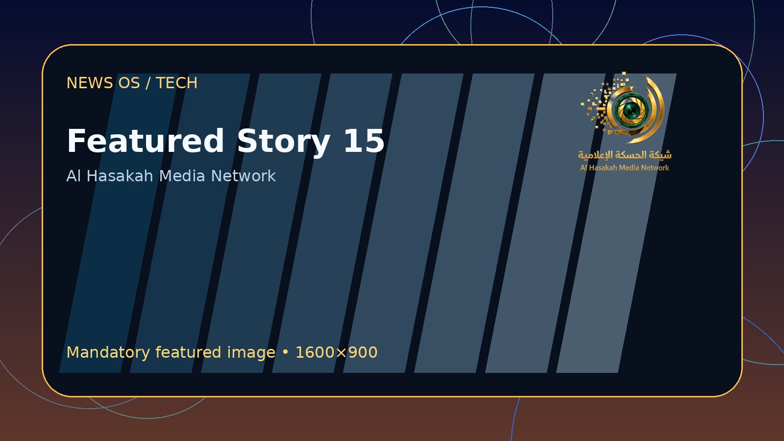 طبقة بيانات بصرية