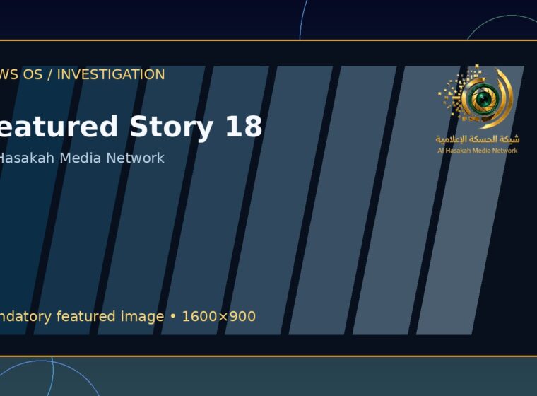 الفنون والهوية: كيف يصنع المكان لغته البصرية؟
