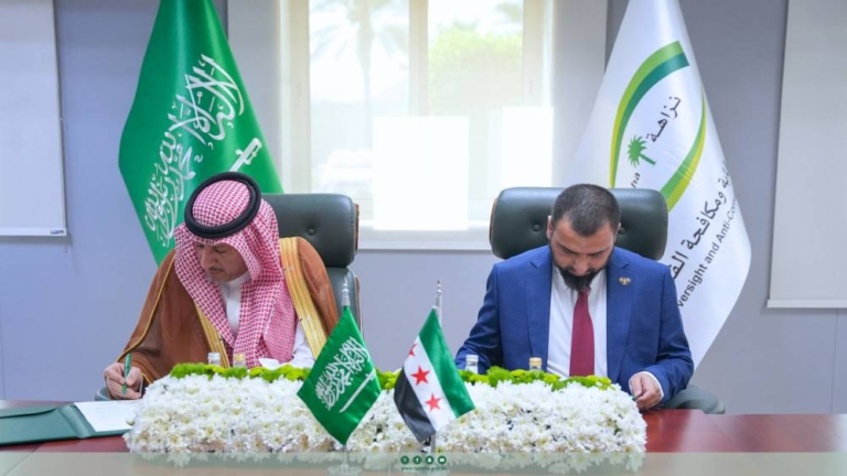السعودية وسوريا تعززان التعاون المشترك في مكافحة الفساد