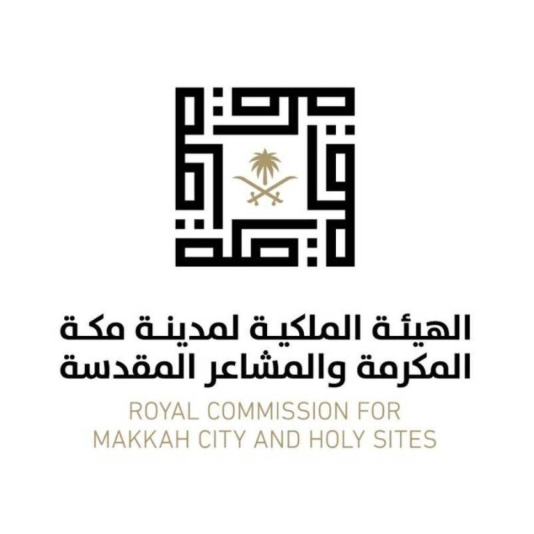 الملكية لمدينة مكة المكرمة والمشاعر المقدسة تختتم أعمالها في موسم حج 1447هـ