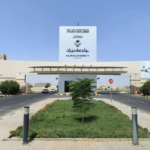 جامعة نجران تحصل على الاعتماد المؤسسي الكامل حتى عام 2033