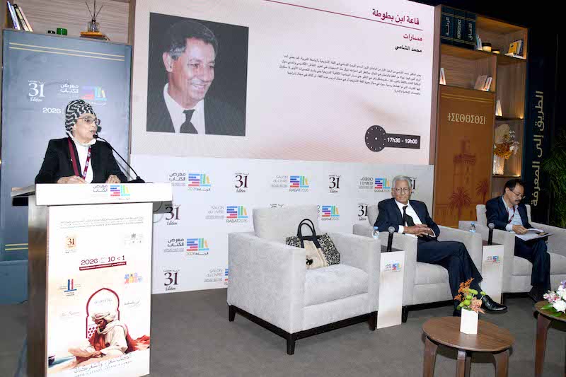 معرض الكتاب يعتني بمحمد الشامي