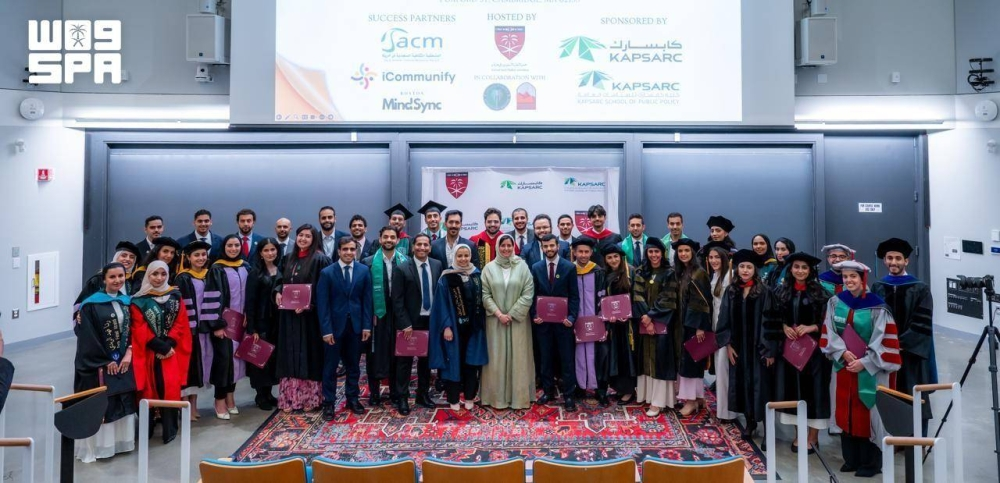 هارفارد تحتفي بكفاءات سعودية واعدة في تخصصات المستقبل