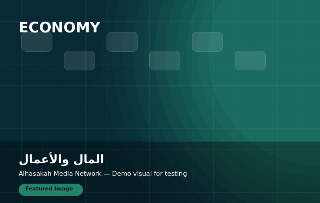 الأسواق والبورصات تترقب تحركات جديدة في أسعار الطاقة