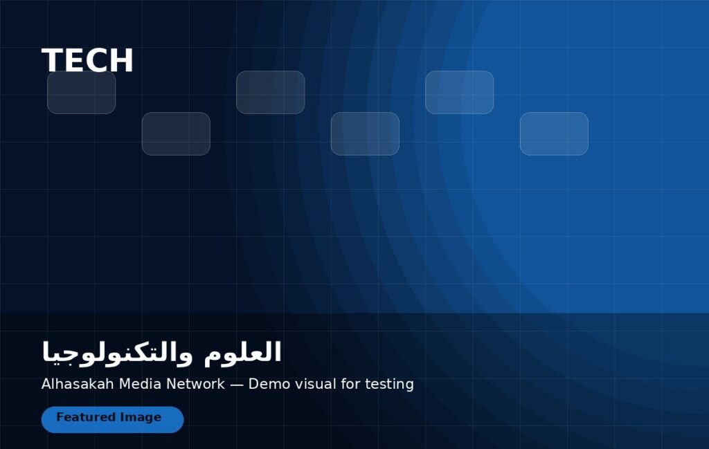 الذكاء الاصطناعي يعيد تشكيل أدوات التحرير في غرف الأخبار